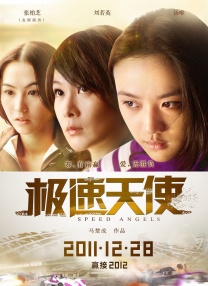 欧美性色a